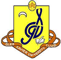 xugc_seal.jpg